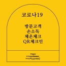 홍브로왁싱