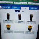 온기정갤러리아 | 광교 갤러리아 아이와 가볼만한 수족관 카페 청수당 해림