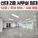 NEW키움공인중개사사무소 이미지