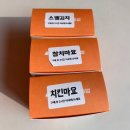 우리동네김밥 | 간단 점심 메뉴｜우리동네 떡볶이 밀키트 + 삼각김밥 먹은 날