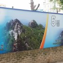 동문2동주민센터 이미지