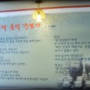 마누라식당 이미지