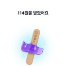 행운아이스크림
