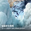 알프스마을영농조합법인 이미지