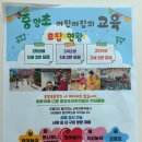 인천중앙초등학교 이미지