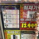 돈키호테 본점 이미지