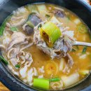 천복순대국밥 이미지