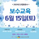 스카이별내요양보호사교육원 이미지