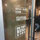 숙이네막창뒷고기 이미지