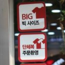 네파문정 이미지