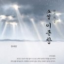 실반트리 이미지