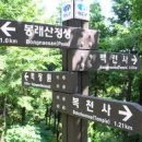 장산 마고당 + 천제당 이미지