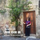 문화예술의 거리 | 쿠알라룸푸르 콰이 차이 홍 문화와 예술의 벽화 거리 차이나타운 관광지