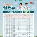 태안약국 이미지