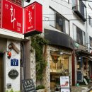 삼청마트