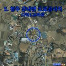 미곡교량1 이미지