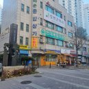 도화바른의원 | 점빼기 성지 : 마포구 현대제일의원(+한달후기)