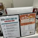루솔(성서점)