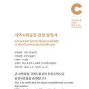부산시설공단 이미지