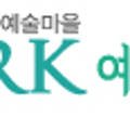 예스파크 화장실 5 이미지