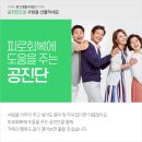부모사랑한의원 이미지
