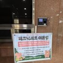 블럭아이자양교육원 | 부산 아이와 가볼만한 곳 (부산창의융합교육원 체험후기, 무료부산과학관 예약X)