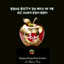 부자동네공인중개사사무소 이미지