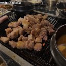 연탄생고기집대조점