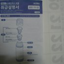 써모스 등산용 보온병 FFX-900 ***-****-**** 2만원 전화주세요 이미지