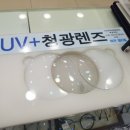 일공공일안경(금천점) 네이버블로그