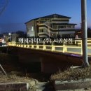 하도교 - 867 | 하도교