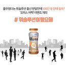 위솔루션 이미지