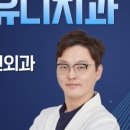 부평유디치과의원 이미지