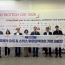 에이치바이오랩 뉴시스