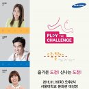 플레이미디컴 머니투데이