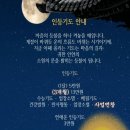 이화사 - 원주시 장전길 33-1 | 이화사