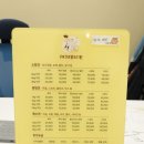 J애견미용 이미지