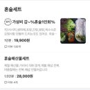 역삼회 | [역삼배달] 역삼역 근처 가성비 좋은 “초밥파는횟집” 상록점