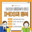 정석환경컨설팅 이미지