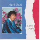 소나무여울공원 이미지