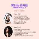 아마빌레피아노음악교습소