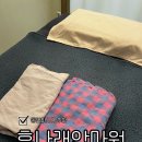 몸바로한의원동탄점 | 동탄마사지 추천 휴나래안마원에서 받은 시원한 지압 후기