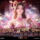 (주)코스모스이펙트 이미지