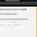 군포의왕교육지원청 이미지
