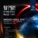 Bridges Seoul 2014 이미지