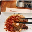 우리양꼬치 이미지