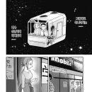 소우주 이미지