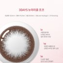 다비치안경콘택트 이미지