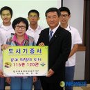 농협중앙회창녕군지부