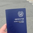 부산광역시 강서구청 | 부산 강서구청 여권 갱신 발급 신청 비용 기간 장소 후기